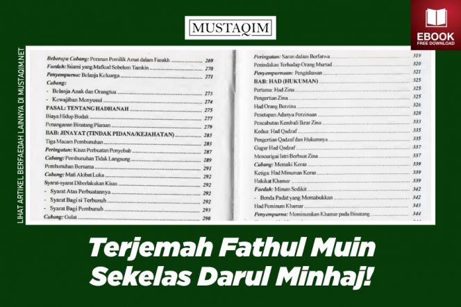 
Terjemahan Fathul Muin PDF