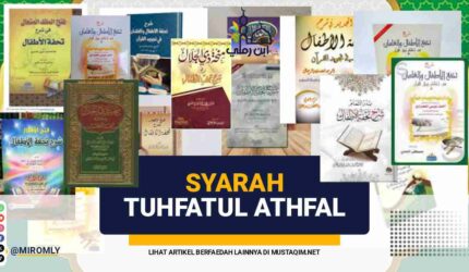 13+ Syarah Tuhfatul Athfal PDF