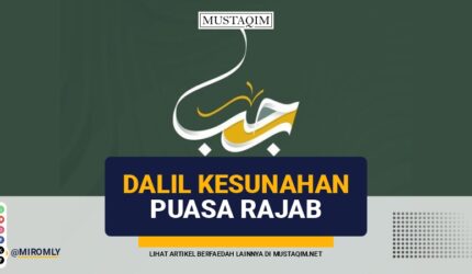 dalil kesunahan puasa rajab