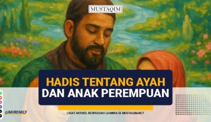 hadits tentang ayah dan anak perempuan